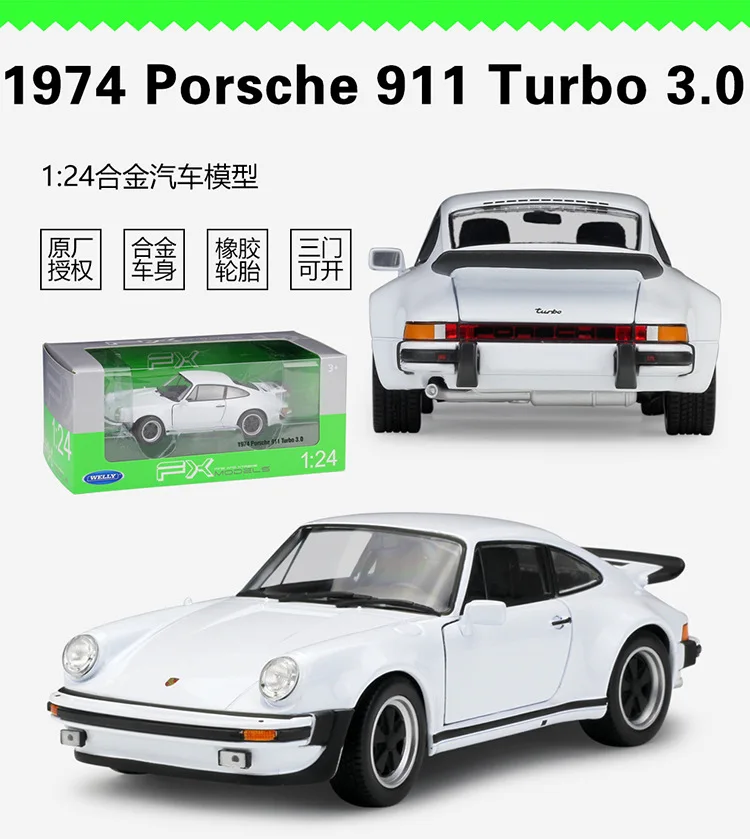 1:24 Welly модели автомобилей из сплава для Porsche 911 Turbo 3,0 1974 литая модель автомобиля детские игрушки Рождественский подарок коллекция для