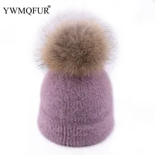 Зимние женские вязаные имитация шапочки с мехом норки шапки теплые женские шапочки с настоящим помпон из меха енота горро лыжные девушки шапки