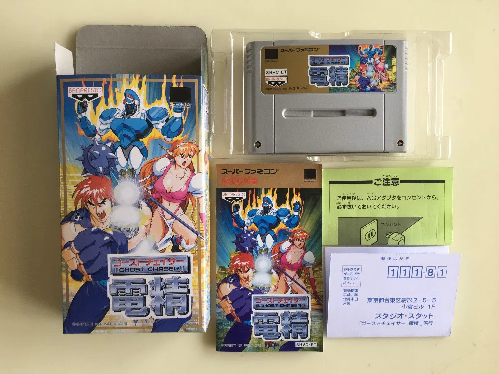ゲームソフト色々 X68000 Z専用ソフト「ゲームコレクションVol.1」が4月10日に一般