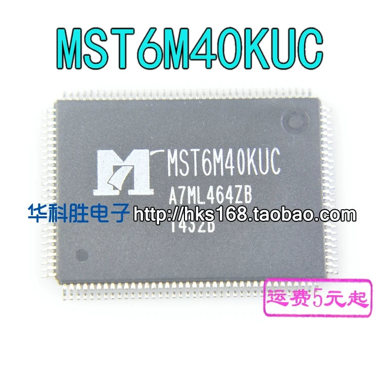 MST6M40KUC
