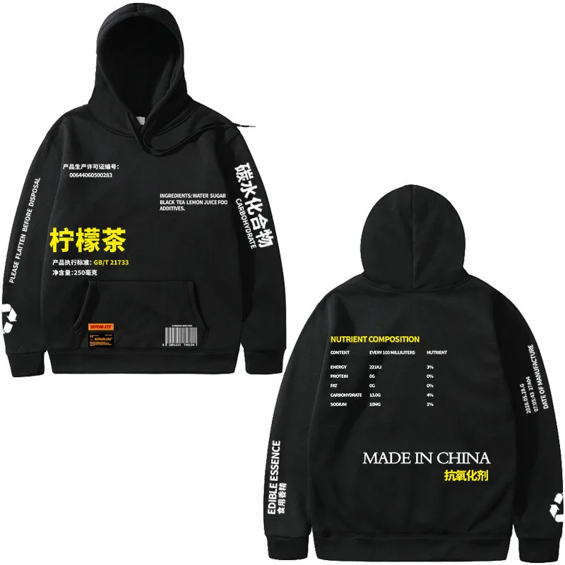 Chinese Lemon Tea Printed Fleece Pullover Hoodies Men/Women Casual Hooded Streetwear Sweatshirts Hip Hop Harajuku Male Tops Chinese Lemon Tea Printed Fleece Pullover Hoodies Men/Women Casual Hooded Streetwear Sweatshirts Hip Hop Harajuku Male Tops