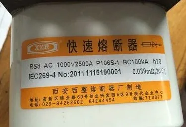 Предохранители: RS8 AC1000V 2500A P106S-1 BC100KA h70/RS8 AC1000V 2200A P106S-1 h70/RS8 AC1250V 2200A P107S-1 aR