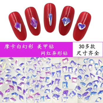 

144pcs/bag Mocha white rainbow Nail Art Rhinestones DIY Non Hotfix Flatback Glass Nail Stones For 3D Nails Art Decorations