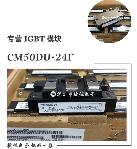 CM50DU-24F CM75DU-24F CM100DU-24H CM150DU-24H CM75E3U-24F