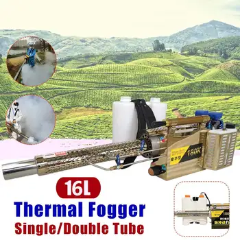 

Portable Disinfection Thermal Fogger Machine ULV Fogger Machine Large Capacity Sprayer Spray Machine Bacterial Disinfection