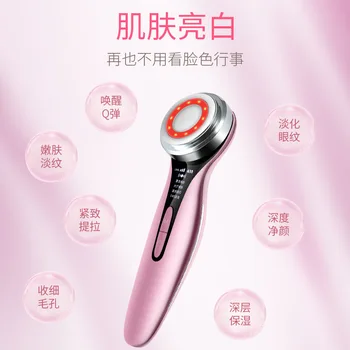 

IPL Ion Import Instrument Wrinkle Beauty Equipment EMS Photorejuvenation Device Lee Jiaqi Beauty Instrument