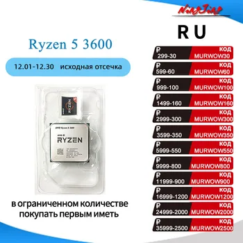 Ryzen-Processador AMD 6-Core, 5 3600 R5 3600, 3.6GHz, CPU doze threads, 7NM 65W L3 = 32M, 100-000000031, tomada AM4, novo mas sem ventilador 1