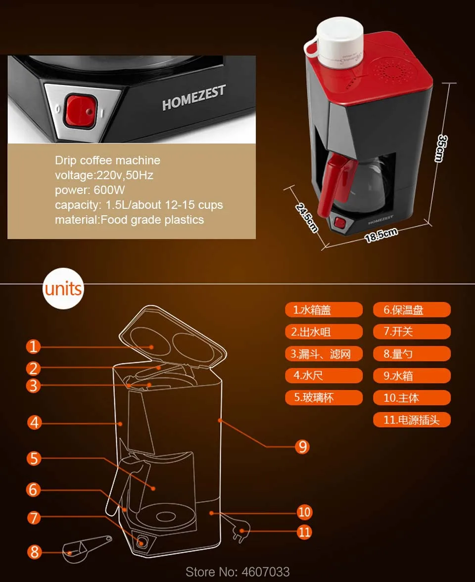 1.5L электрическая капельная Кофеварка, кофе-машина для домашнего использования, чай и кофе американская кофемашина 220 В EU/AU/US