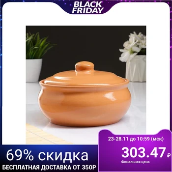 

Tureen "Vyatskaya" 1.25L, beige 5156868