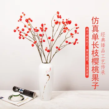 

Artificial Plant Long Branch 2 Fork Cherry Fruit Imitation Flowers Home Decoration Wedding Supplies Flower Arrangement Plant
