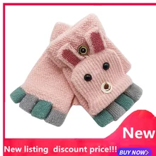 Детские Зимние перчатки для мальчиков и девочек, Перчатки С Откидывающейся Крышкой, теплые детские вязаные варежки# P4