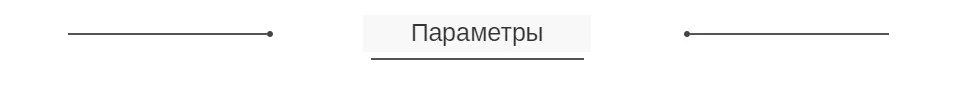 2.Parameter