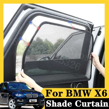 

For BMW 2017-2020 X6 M Design Edition 9Pcs card type magnetic car curtain sun shade car window shade car styling