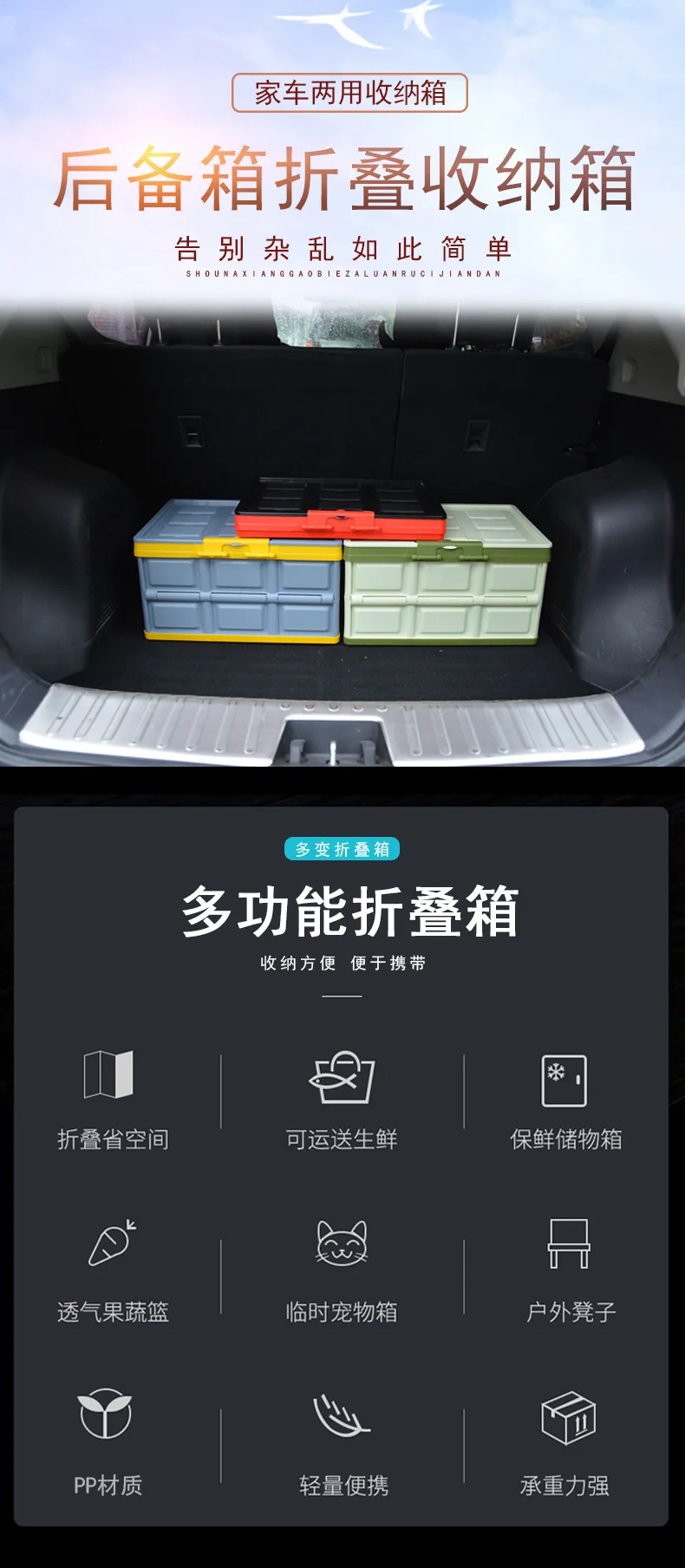 Автомобильная коробка для хранения, автомобильная многофункциональная коробка для хранения, автомобильная установленная складная коробка для отделки багажника