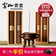 Аромат цветной дым Тояма Hong Tong сладкий 260 г Joss Stick Aloes конечно и т. д. Домашний Аромат сна