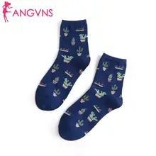 Женские повседневные Нескользящие дышащие удобные носки без пятки С КАКТУСОМ средней длины