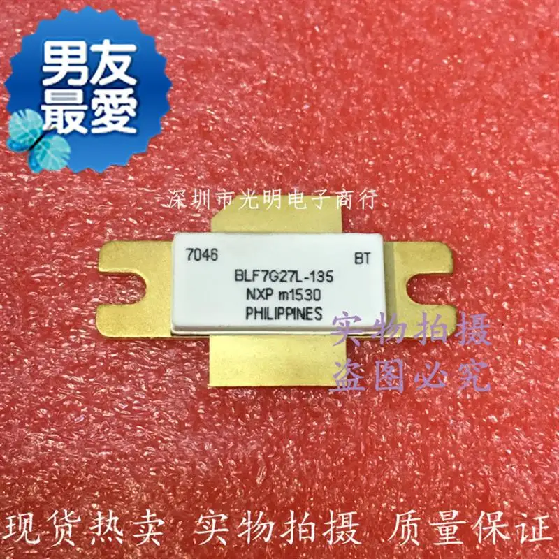 

BLF7G27L-135 SMD RF tube High Frequency tube Power amplification module