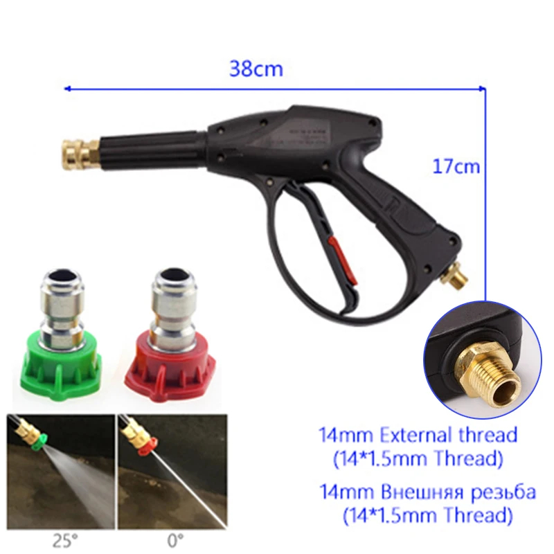 14mm External Thread Водяной пистолет электрошайба автомойка водяной пистолет быстрый легкий разъем выбрать для замены сопла с несколькими рисунками распылителя - Цвет: 14mm External Thread