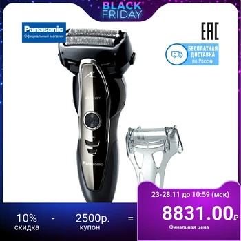 

Electric Shaver for men Panasonic es-st25ks820 electric razor shaving machine men's shaver personal care appliances