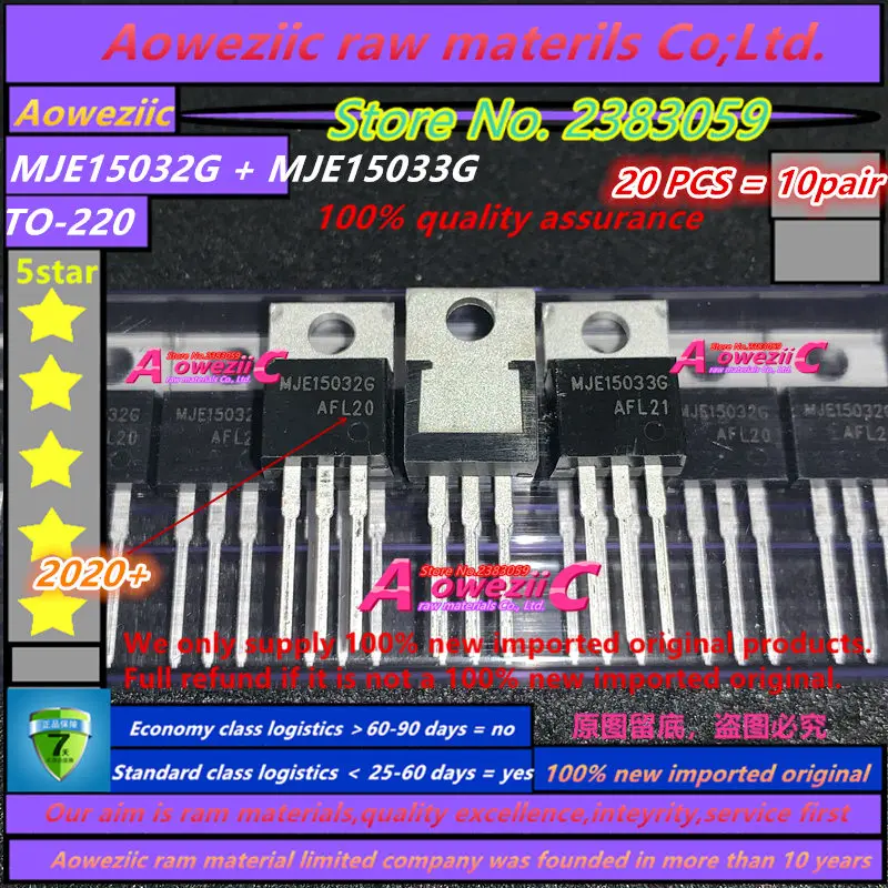 Aoweziic 2020 + 20 шт. = 10 пар 100% новые импортные оригинальные MJE15032G MJE15033G MJE15032 MJE15033 TO 220