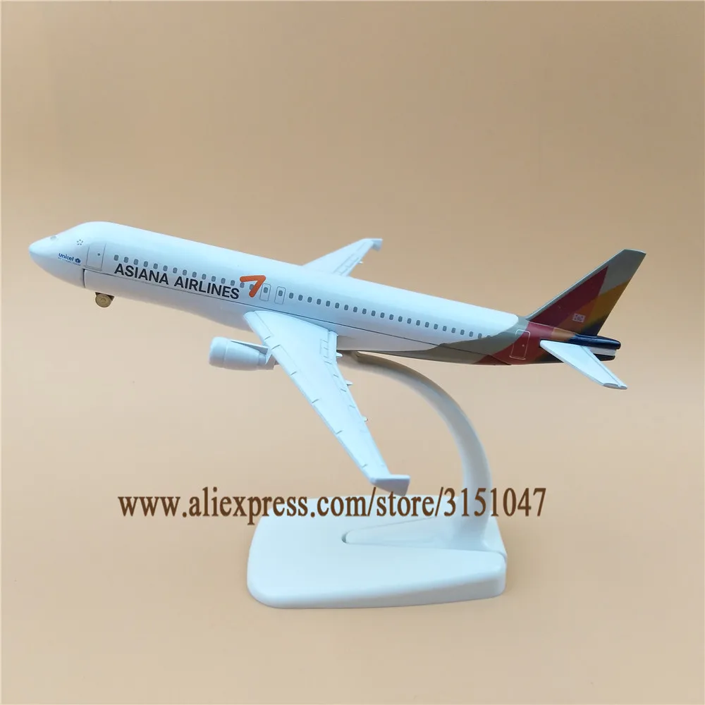 16 см корейский Air Asiana Airlines A320 Airbus 320 модель самолета Модель сплав металлический