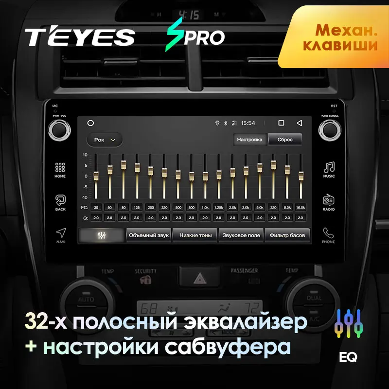 TEYES SPRO Штатная магнитола для Тойота Камри 8 50 55 Toyota Camry 8 50 55 2012- Android 8.1, до 8-ЯДЕР, до 4+ 64ГБ 32EQ+ DSP 2DIN автомагнитола 2 DIN DVD GPS мультимедиа автомобиля головное устройство