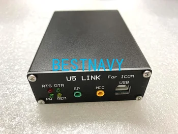 

2020 version LINK U5 ICOM radio connector with power amplifier interface