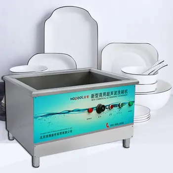 

4800W Ultrasonic dishwasher Commercial Fully automatic Large Brush bowl Hotel restaurant canteen washing machine dishwasher