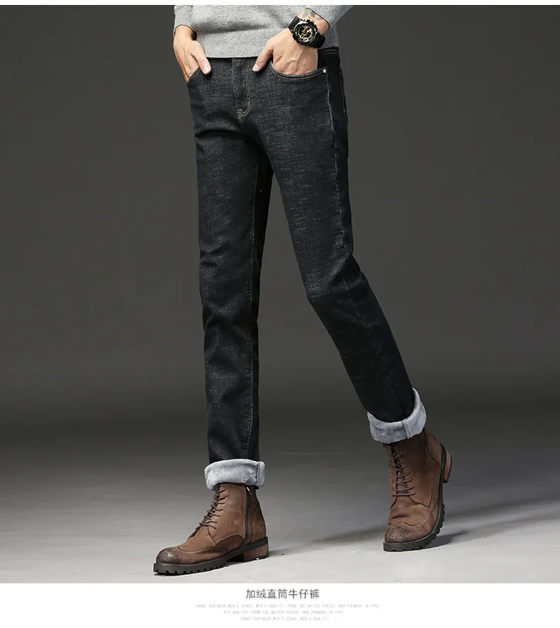 Осенние и зимние мужские джинсы корейский стиль прямые брюки молодежные эластичные брюки мужские повседневные брюки плюс бархатные теплые