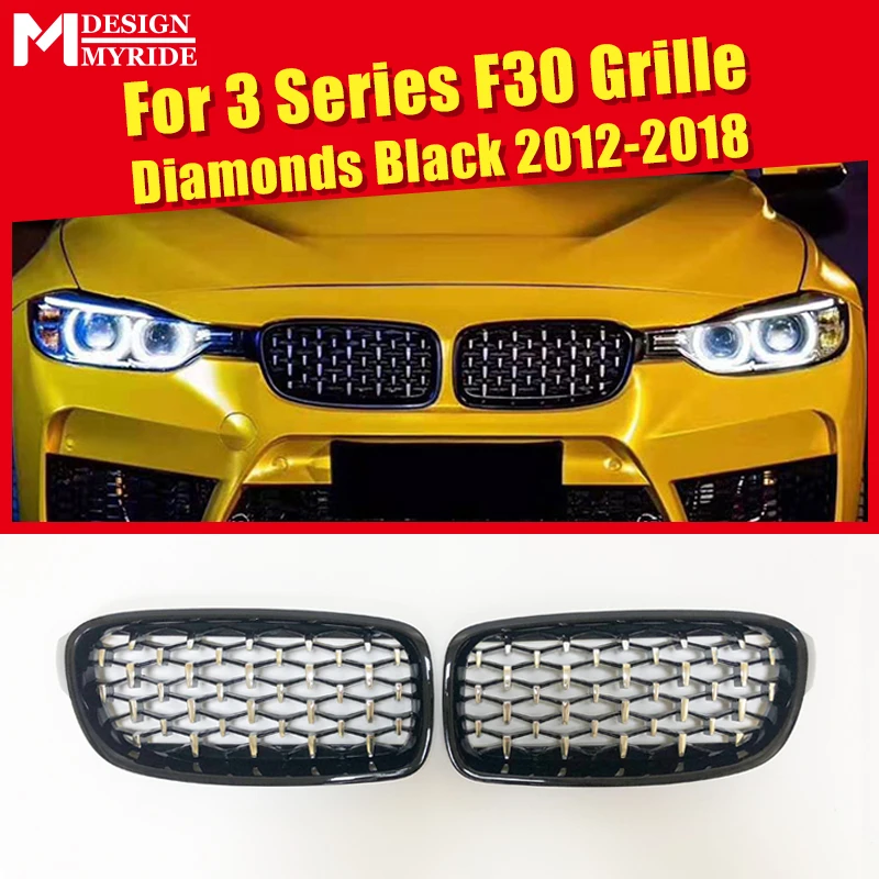 F30DiGrBl1218 Алмазов решетки F30 гриль ABS черная сетка подходит для 3-series F30 318i 320i 325i 328i 340i 320ixd 350ixd передняя решетка от 12 до 18 лет - Цвет: F30DiGrBl1218