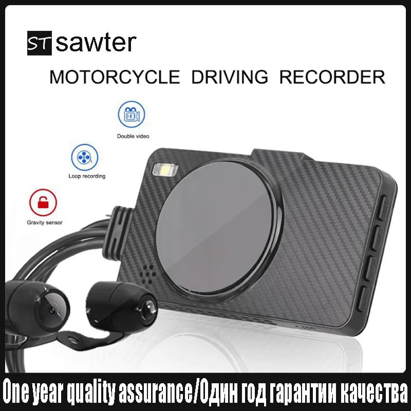 SAWTER мотоцикл водительский рекордер 3 дюйма 170 ° большой широкоугольный