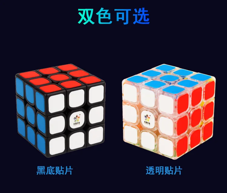 YuXin HeiQiLin V2 Волшебные кубики черный прозрачный Скорость Cubo Magico, пазл, 55,5 мм 3x3x3 безопасный АБС развивающая игрушка для детей