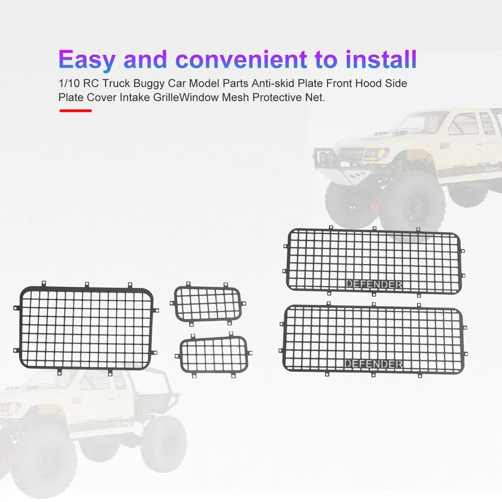 Металлическая сетка на окно защитная сетка для скалолазания автомобиль грузовик багги Модель автомобиля запчасти для 1/10 RC автомобиль гусеничный D90 Traxxas trx-4