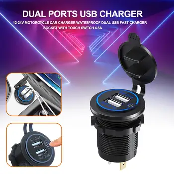 

4.8A Dual USB Motorcycle Car Charger Waterproof Fast Charger Socket With Touch Switch Motorbike Phone Charger With 60cm Wire