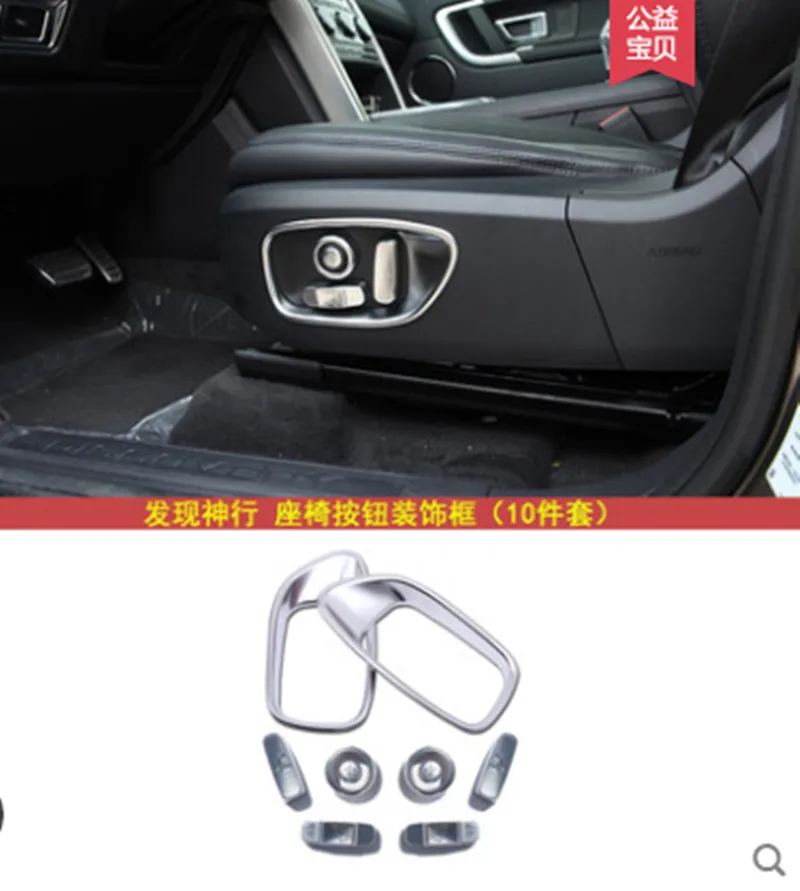 

For Land Rover Car Discovery Sport Interior Accessories Central Air Conditioning Outlet Window Button Cover Trim Frame
