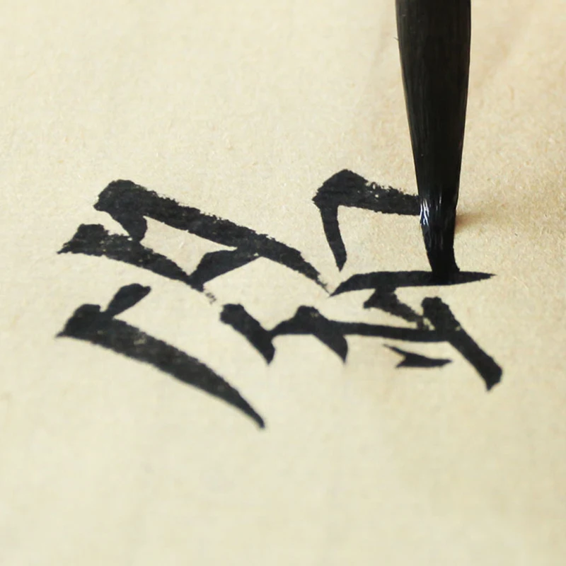 Китайская каллиграфия, обычная кисть, ручка, чернила, написание, живопись, Волчья шерсть, H7EA