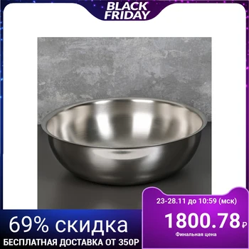 

Bowl 6 l, metal thickness 0.8 mm