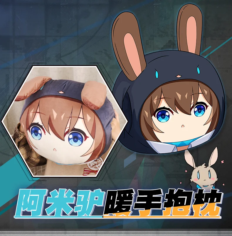 Аниме Arknights AMIYA Косплей Студенческая унисекс круглая зимняя плюшевая кукла Теплые руки Подушка мягкие милые руки теплые игрушки