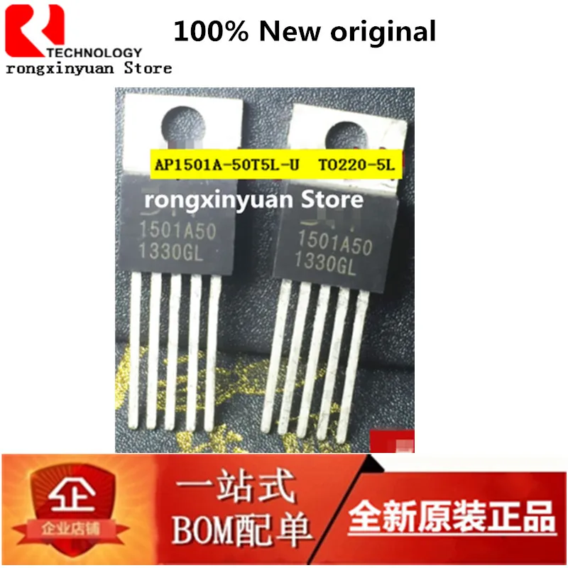 10 шт. AP1501A-50T5L-U AP1501A-50T5G-U AP1501A-50T5L 1501A50 AP1501A TO220-5 150 кГц 5A ШИМ БАК DC/DC преобразователь