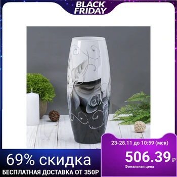 

Vase "Black and white rose"