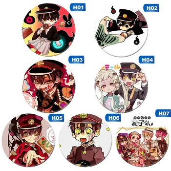 

1pcs Anime Toilet Bound Jibaku Shounen Hanako Kun Brooch Nene Yashiro Cosplay Costume Bages 58mm 7 Styles New