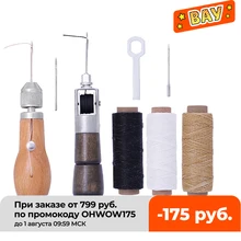 LMDZ Кожаное ремесло Speedy Stitcher ручное шитье набор инструментов для шила для кожаного паруса, парусины, тяжелого ремонта, ткани, шитья, сапожника LMDZ Кожаное ремесло Speedy Stitcher ручное шитье набор инструментов для шила для кожаного паруса, парусины, тяжелого ремонта, ткани, шитья, сапожника