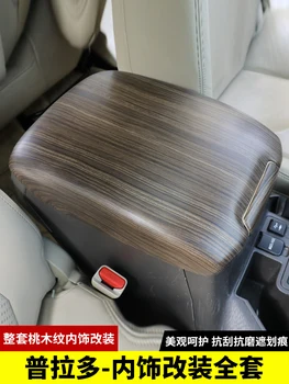 

For Toyota LAND CRUISER PRADO FJ120 FJ150 2010- 2020 High-quality ABS peach wood pattern car interior decoration cover