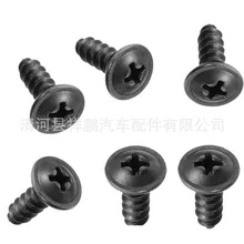 20 шт поперечный винт Универсальный qi che jia болт шлицевой автоматический крепеж саморез 5,4 Размер