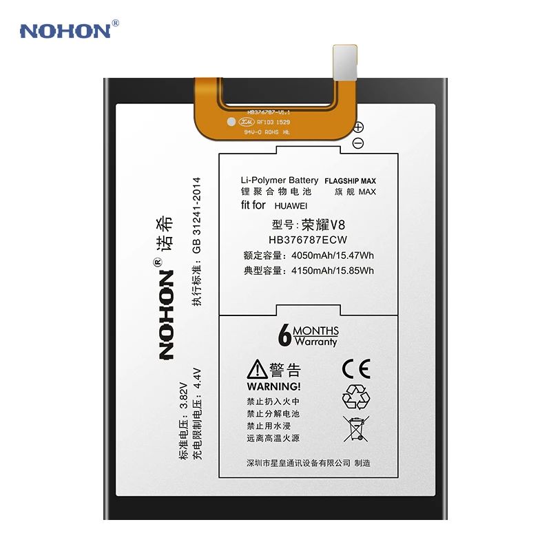 Аккумулятор Nohon для huawei Honor V8 HB376787ECW, запасная батарея для телефона, батарея 4150 мАч, максимальная емкость, полимерная литий-ионная батарея