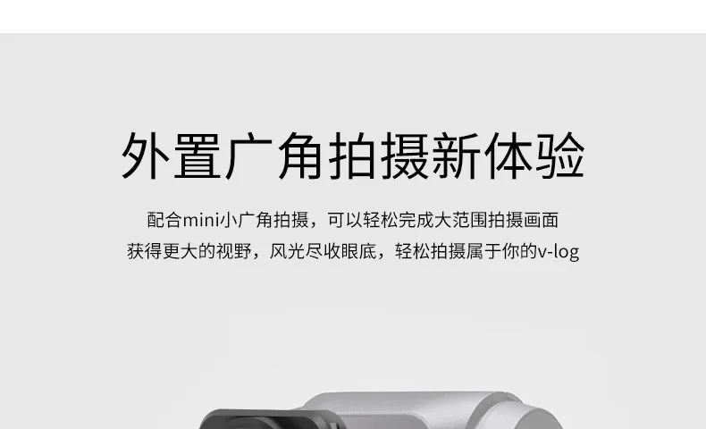 DJI Карманный духовный глаз Osmo Карманный широкоугольный объектив Колыбель Головка камеры Op аксессуары Магнитная Адсорбция новые продукты