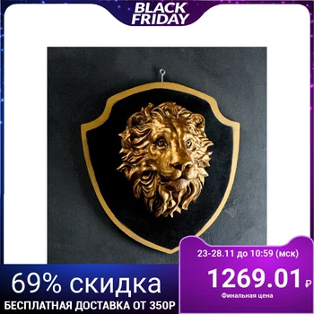 

Panel "Lion's Head" bronze, black shield 40cm 1341797