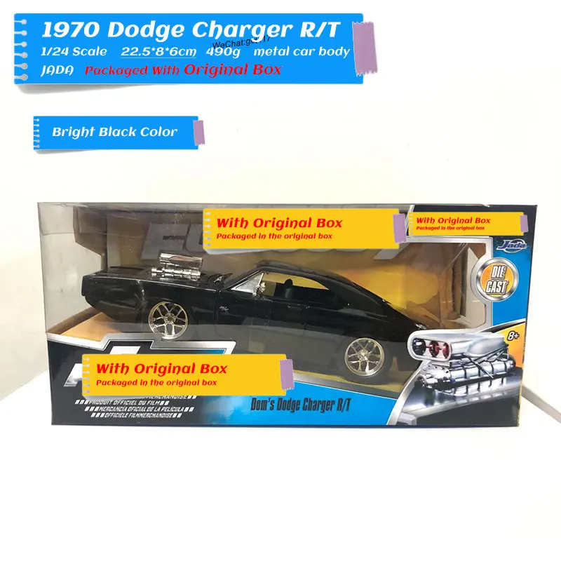 DODGE CHARGER BB (4)