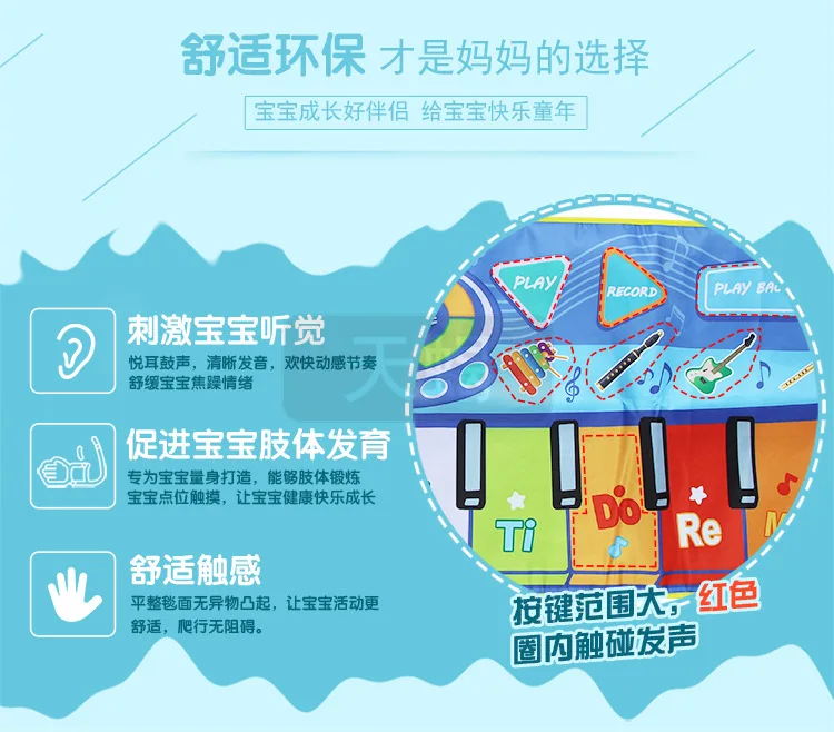 Yin le tan детский коврик для фортепиано детское одеяло для ползания Музыка звук и светильник запись мама и ребенок обучающая игрушка