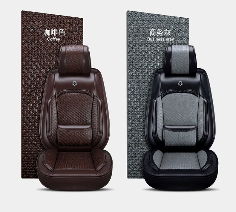 Подушка для автомобильных сидений из ротанга, кожа, Toyota Corolla, двойной двигатель, подтяжка лица, все края включены, чехол для сиденья, лето, на
